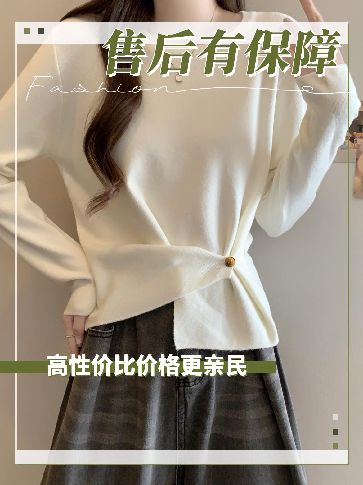 设计感韩系收腰长袖针织衫