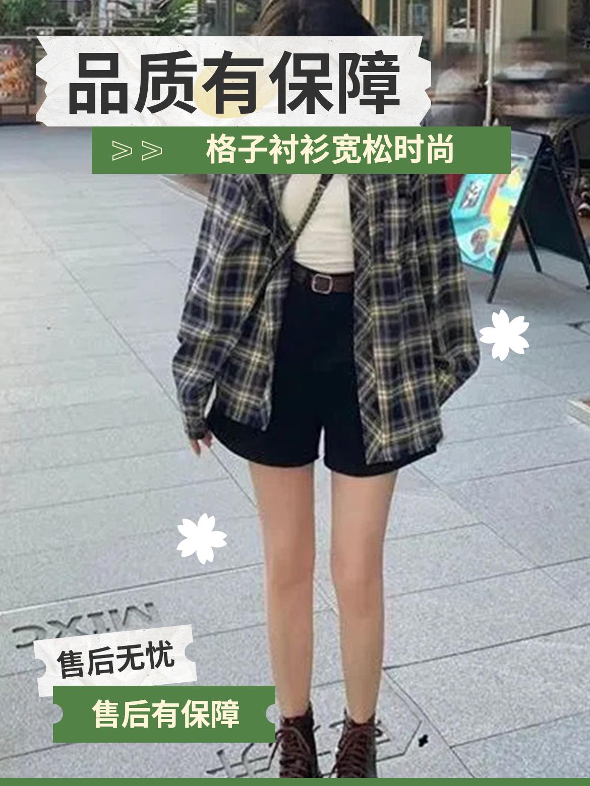 格子衬衫女士上衣春夏季