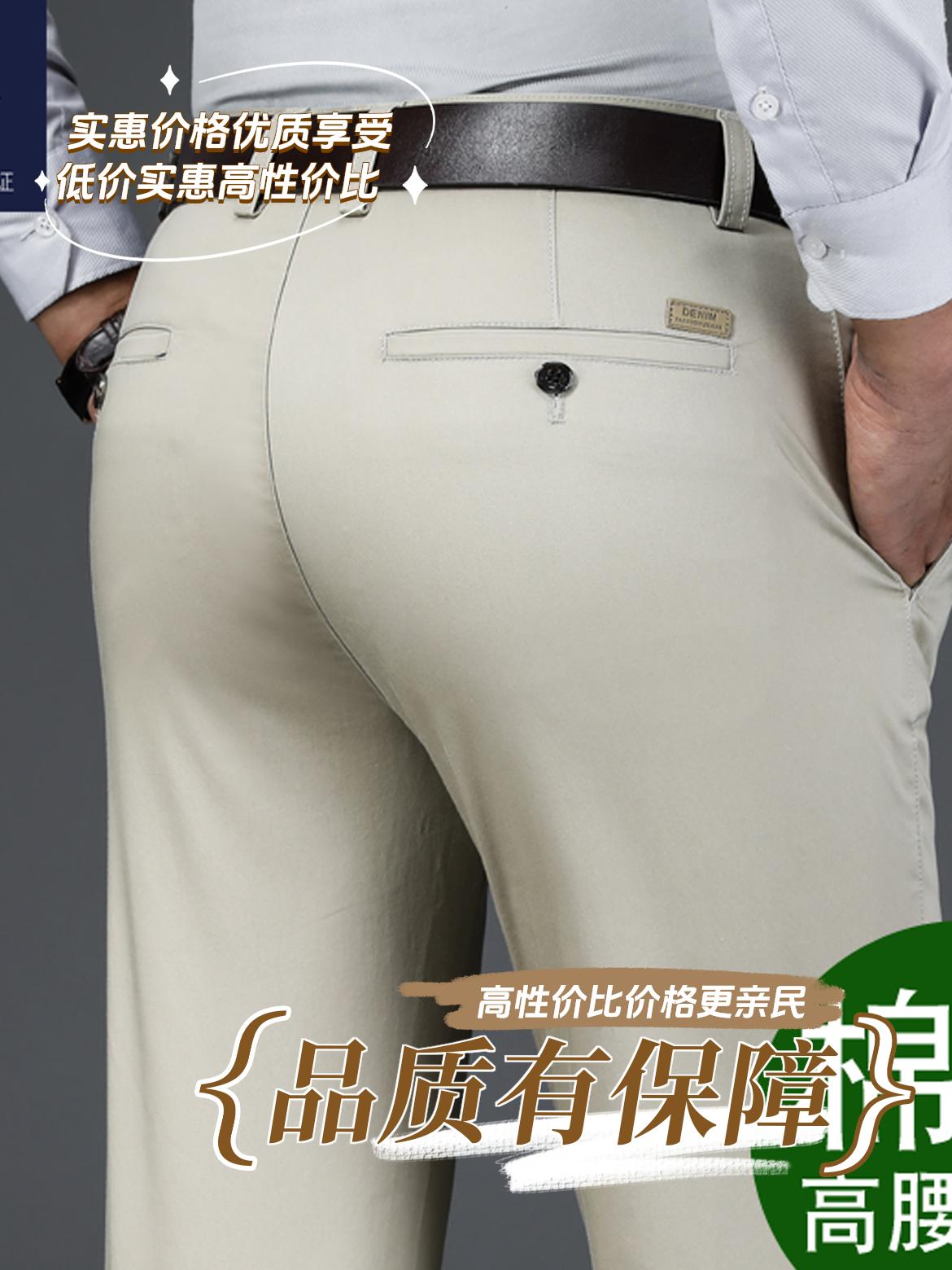 棉弹力男士休闲裤宽松直筒