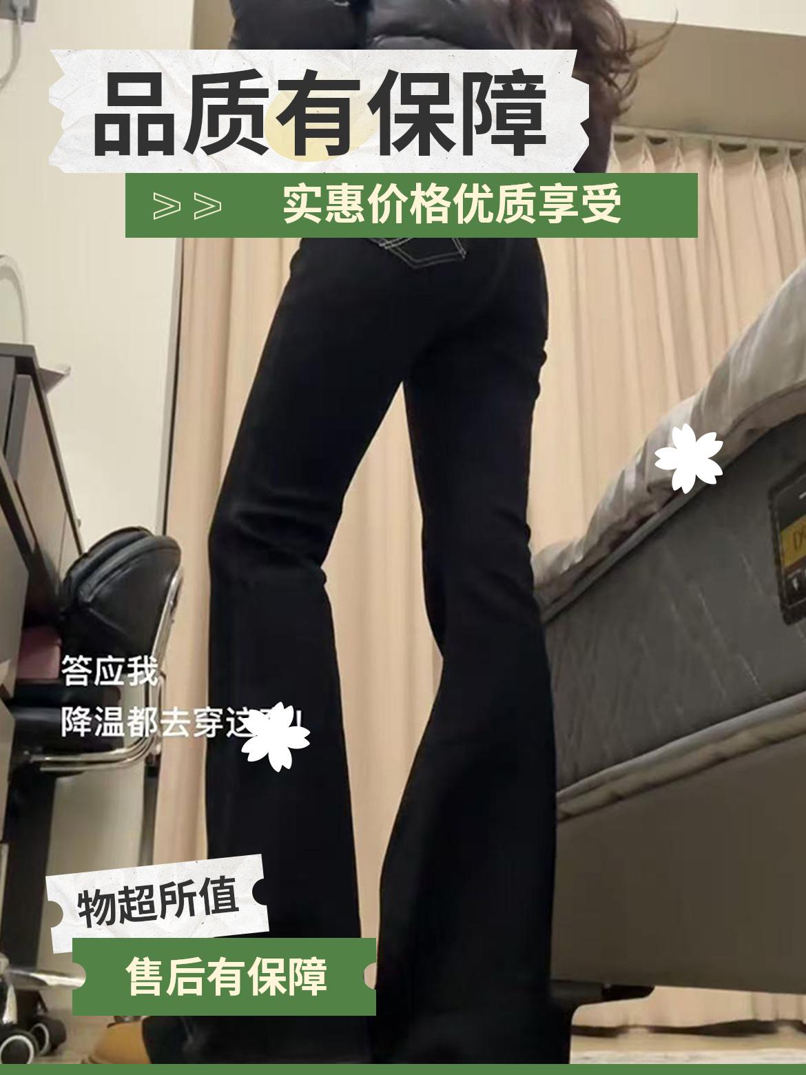 新款高腰遮胯微喇拖地裤女