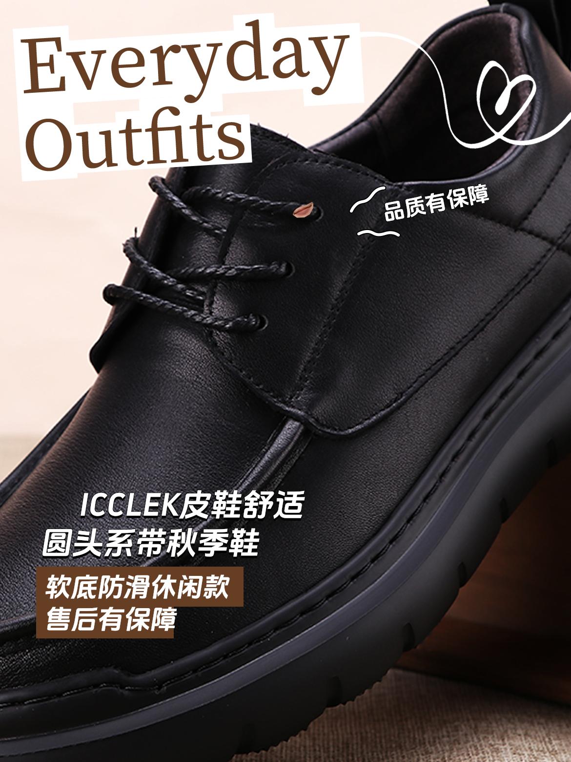 休闲皮鞋男商务百搭软底软