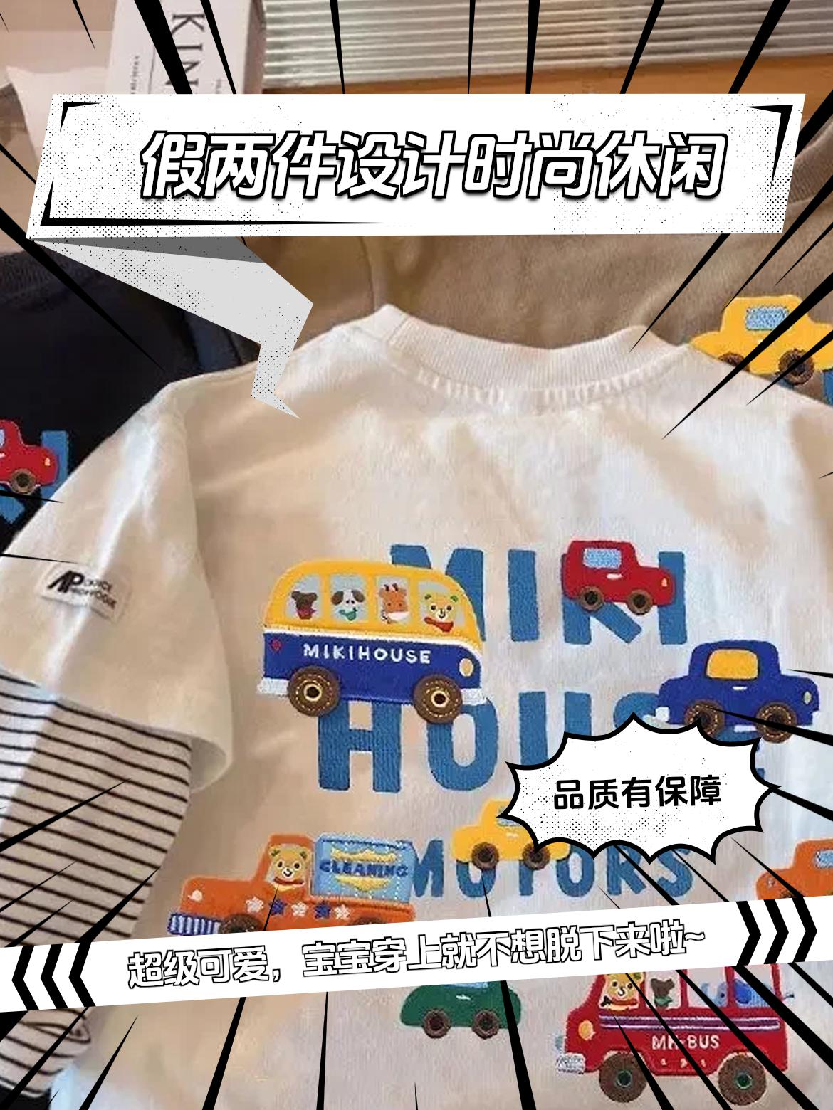 精选好物,品质有保证