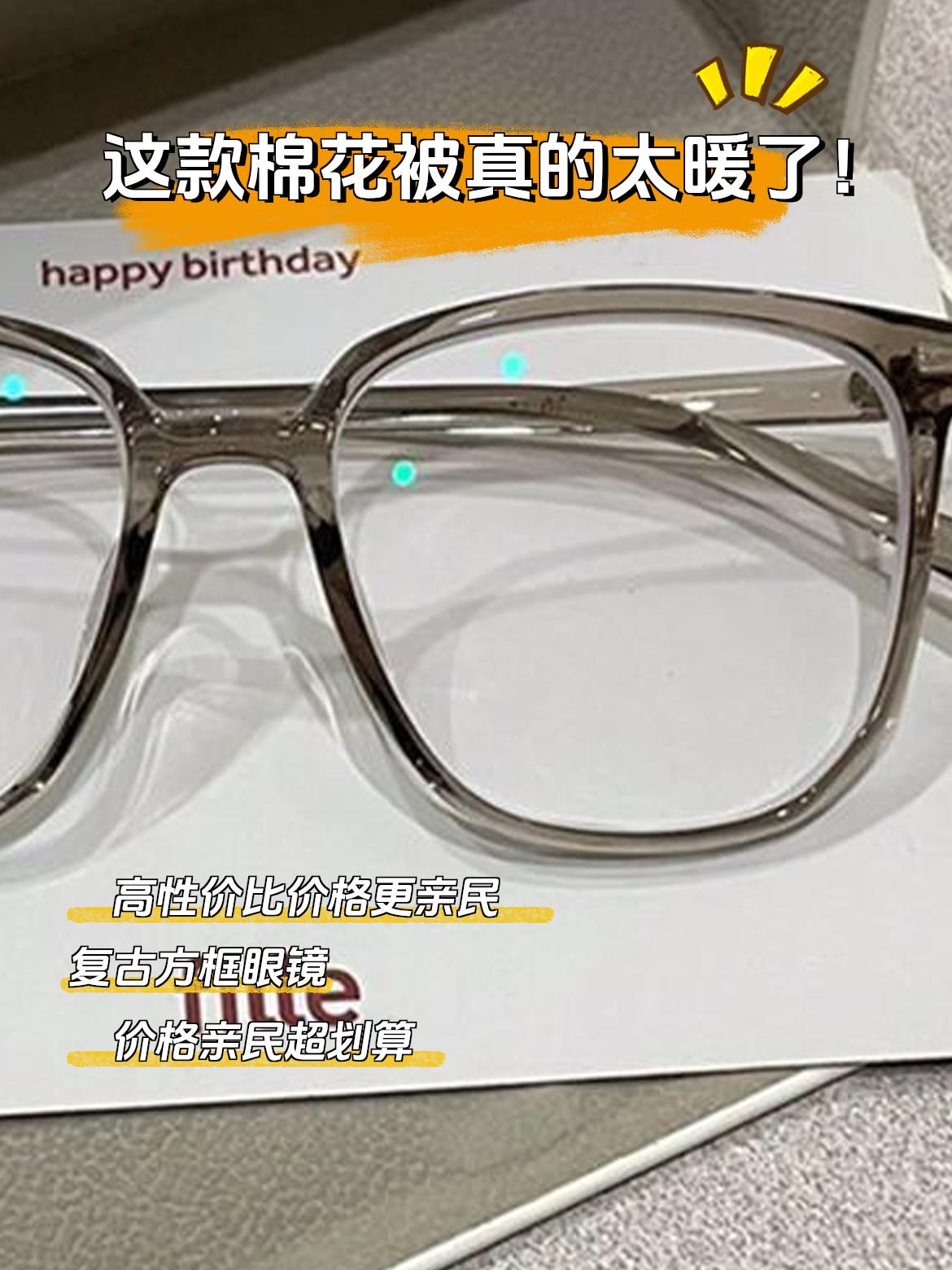 平光复古方框眼镜