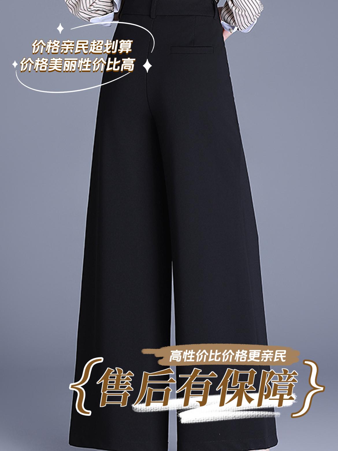 垂坠感高腰直筒裤阔腿长裤