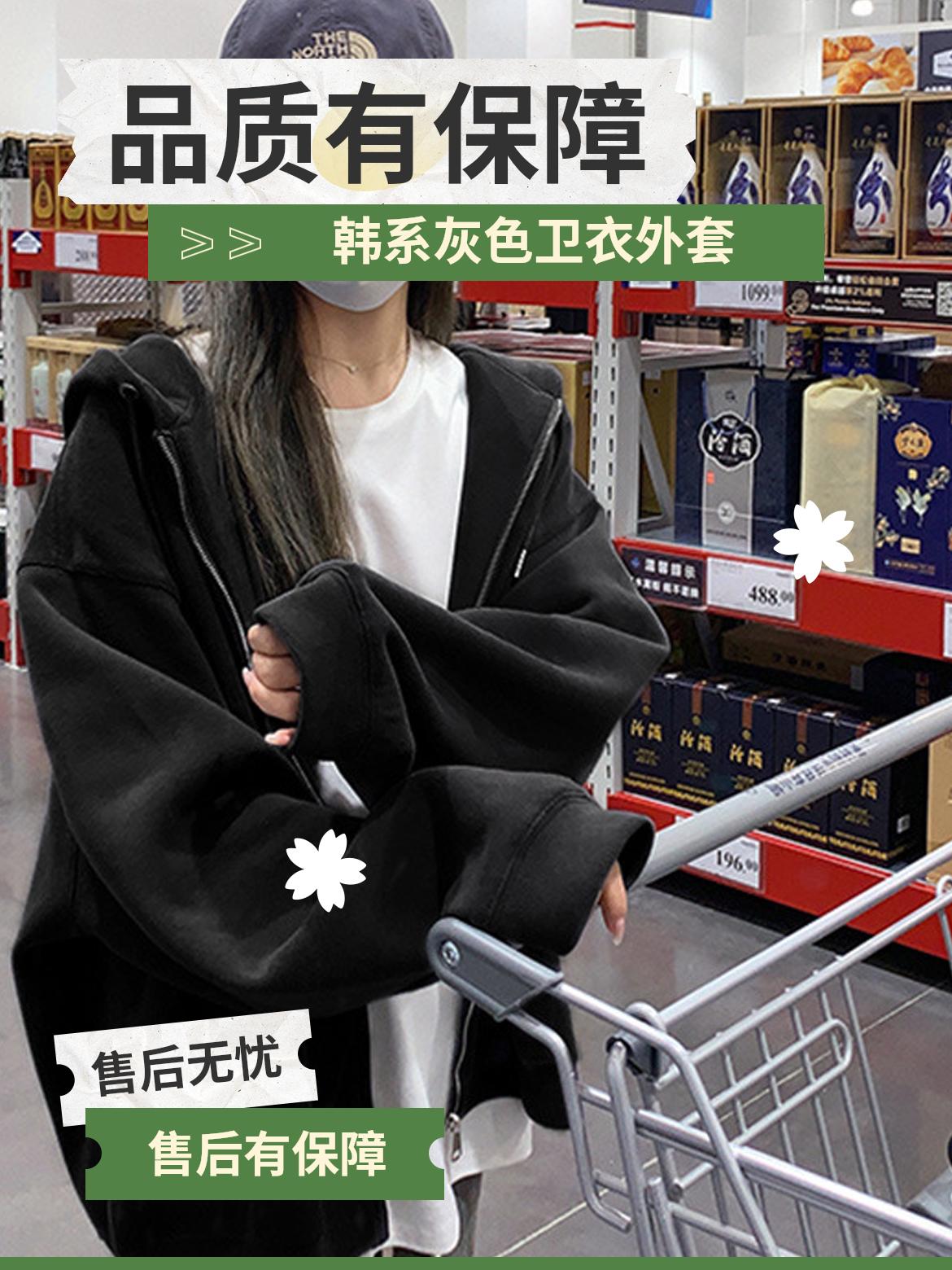 卫衣外套女开衫卫衣/绒衫