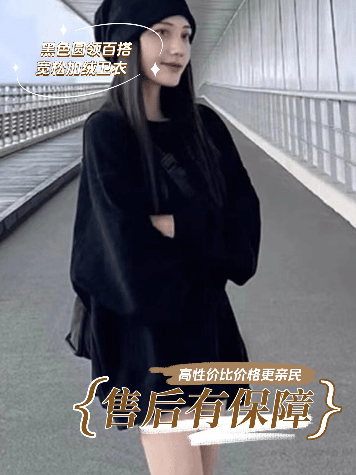 女士百搭加绒加厚上衣