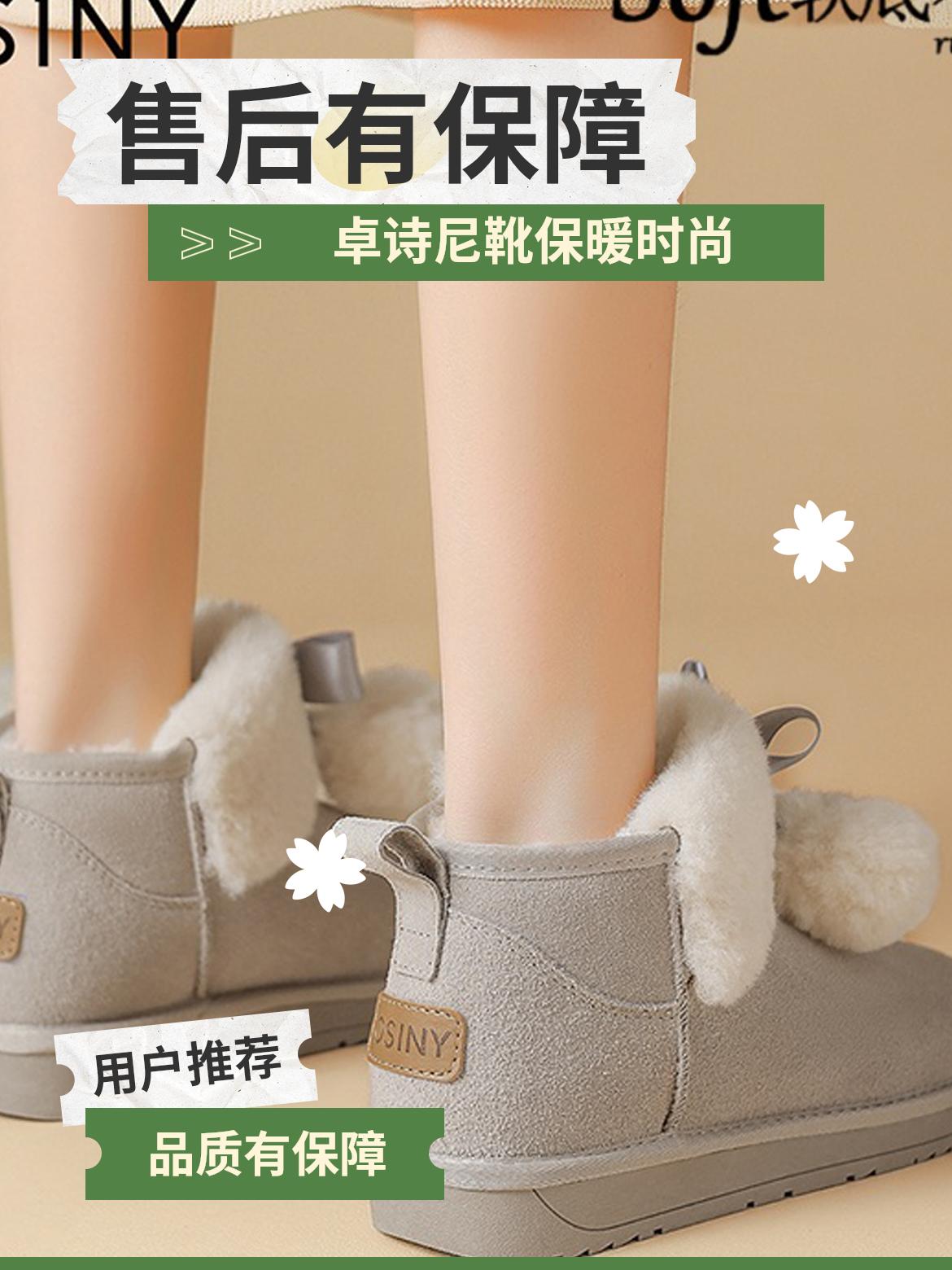 卓诗尼保暖加厚雪地靴棉鞋