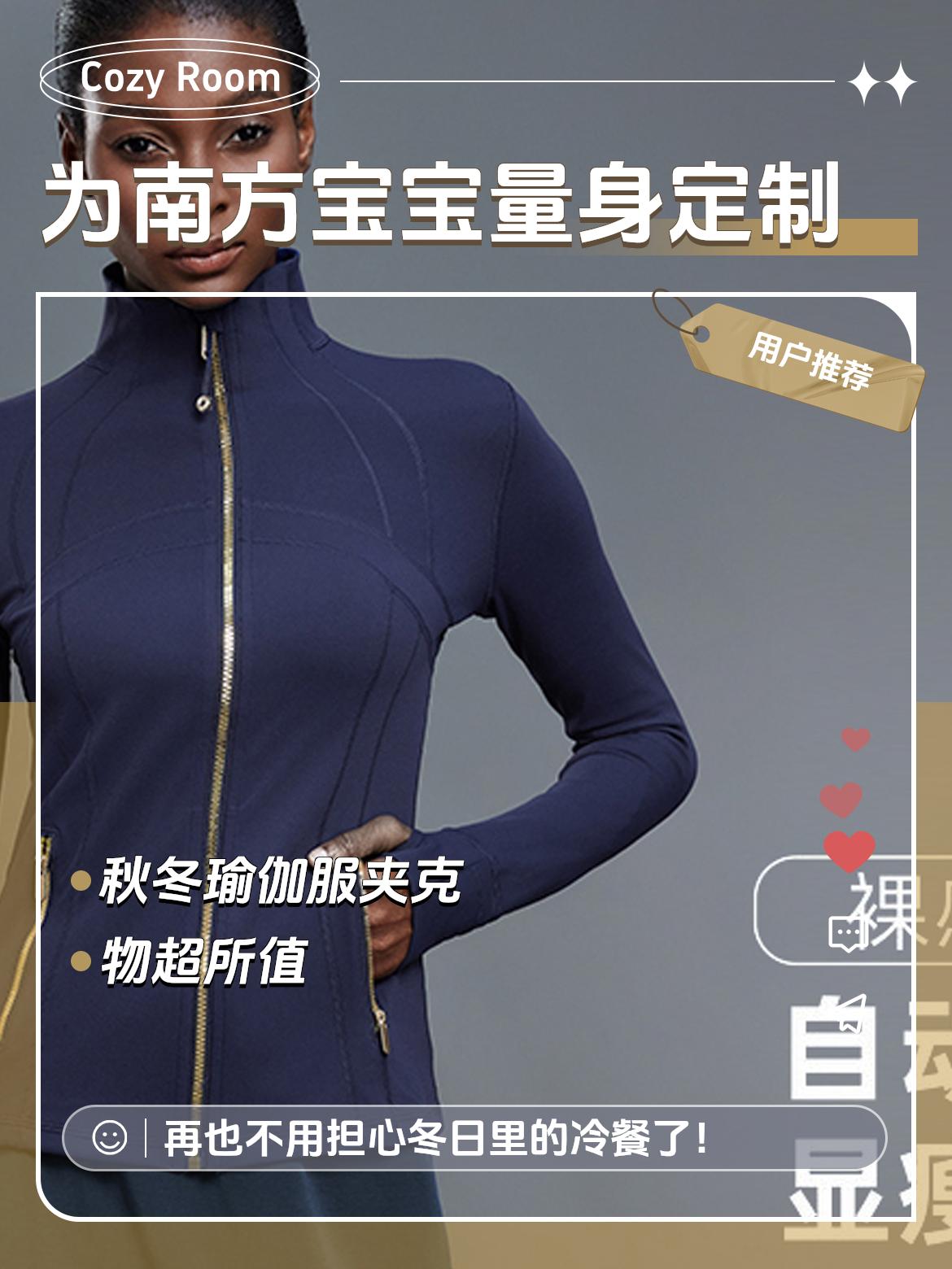lulu露露运动外套女秋冬季瑜伽服弹力修身户外骑行跑步健身服夹克