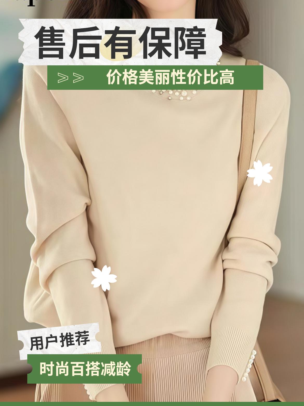 拉夏贝尔秋冬针织打底衫女