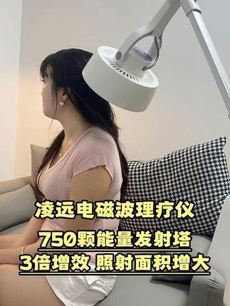 新款电磁波烤灯,3倍增效面积更大! #电磁波烤灯 #理疗