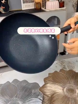 再也不怕粘锅!麦饭石不粘锅,退货无忧轻松炒菜 用了这个锅其他锅是真的不想用#煎锅 #平底锅 #炒锅  #不粘锅 #麦饭石不粘锅