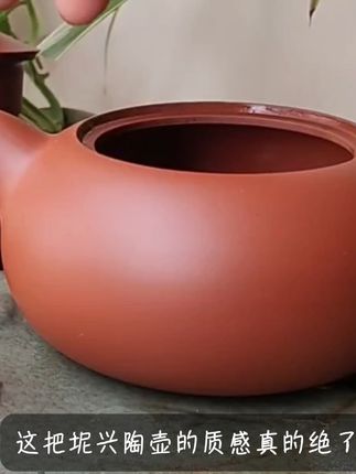 钦州坭兴陶原色福珠茶壶 ”#钦州坭兴陶茶壶 #钦州坭兴陶千年文化 