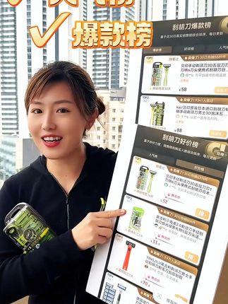 告别刮胡刀拉扯感,贝印进口剃须刀让你享受丝滑体验! 男士们还在用电动剃须刀吗?试试这款超棒的手动剃须刀!#今年双11提前开场#轻松搞定大扫除的懒人神器