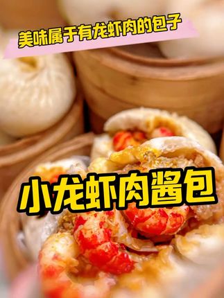 带娃出门太累?这里有一整天欢乐等着你! 美食的必修课, 夏日美食来袭 幼儿园美食。精品一日活动点击黄色🛒#新生体验课 