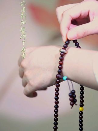 天然紫檀手串,男士必备的优雅与内涵! 想买好物却不知咋选?这款小叶紫檀帮你解决难题!#盘串#文玩手串#手串#文玩爱好者#好物推荐🔥