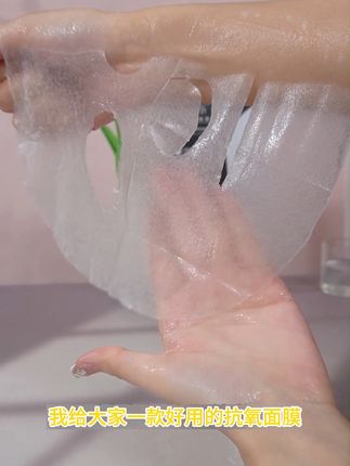熬夜后的救星!积雪草面膜快速修复提亮肤色 #面膜 #好物推荐🔥 #补水保湿 #晒后修复 #积雪草面膜