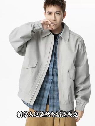 大码男士也有型!这款夹克让你秋冬时尚百搭 秋冬穿啥?这款美式大码男士外套帮你解决难题!#男生穿搭#品质男装#秋季穿搭#夹克外套#男生秋日有效穿搭
