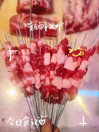 鲜嫩多汁!今晚直播间抢鲜肉大礼包 好的食材需要好的原材料,不注水零添加不掺假的牛羊肉大串约起来吧,哈尔滨市道外区三棵树大街益华店赵家无水羊肉总店值得你选择