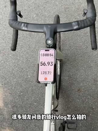很多骑友问我的骑行vlog是怎么拍的?手把手教你 今天拍了两个视频给大家分享一下!这个配件真的太好用了!!有运费险,不喜欢还可以退回去哦~#骑行#骑行装备#自行车#公路车#自行车手机支架