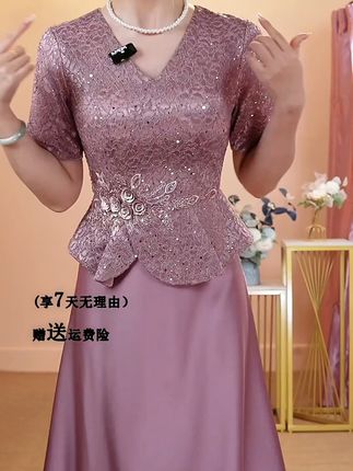 妈妈婚礼穿什么?这款轻奢礼服运费险保障,换新无忧! 上装采用精致蕾丝面料,细腻花纹宛如春日繁花,轻盈又浪漫,七分袖恰到好处修饰手臂线条,下裙挺括有型,流畅裁剪贴合身形,勾勒出曼妙身姿,腰间的精致钻饰点缀,如同在夜空中璀璨星辰,瞬间提升整体档次,高档大气尽显无论是儿子儿媳的婚宴,还是日常通勤,它都能完美适配,穿上它,优雅气质自然流露,大方得体又不失女人味,轻松成为人群焦点,散发独特魅力,魅力四溢挡不住!厂家直销。质量有保障,大家请放心购买。#喜婆婆喜妈妈婚宴装 #喜妈妈礼服 #高级感礼服裙推荐 #婚宴场合女装 #敬酒服