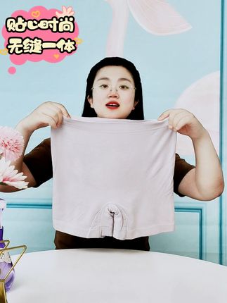 姐妹们!这个裤子真的太好穿了!!关键现在有运费险,不喜欢也可以退回去哦~