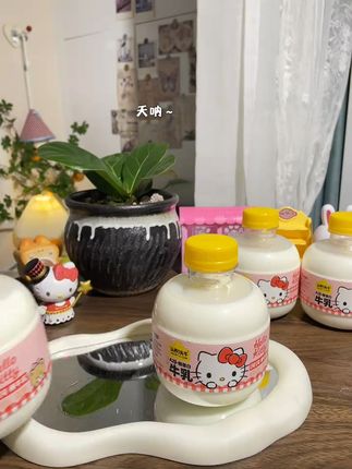告别腥膻味,一口鲜甜的Hello Kitty牛奶等你来 孩子不爱喝奶?试试这款口感丰富的牛奶!#强烈推荐#牛奶#纯牛奶#营养早餐#早餐
