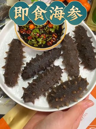吃海参不用追求高价 选对品质才是关键 就是这款高品质的即食海参 喜欢的别再等了#海参 #刺参 #辽刺参 #超便宜超划算