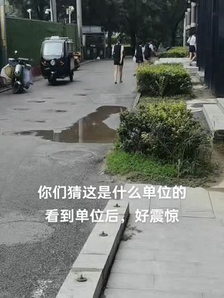 干燥肌肤的救星来了!深层补水,告别紧绷感 惊不惊喜,意不意外,有多少人猜的到这是哪个单位的#移动美容师上门 坐标北京