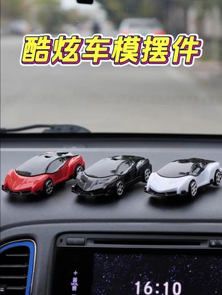 开车再也不怕手机滑落!360度旋转手机支架 #车载手机支架 #车载支架 #导航支架 #手机支架 #车载摆件