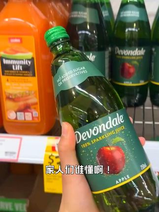 解渴又健康,澳洲进口苹果气泡水来啦! 喝果汁总觉得没味道?试试这款有气泡、口感丰富的饮品!#饮料#好喝的饮料#夏日饮品#苹果汁好喝#需要大声安利的烟火气美食