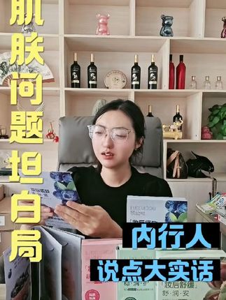 熬夜后肌肤松弛?这款蓝莓面膜救急神器! 皮肤干燥缺水起皮?这款贴片面膜帮你改善!#夏日轻氧感穿搭给视觉降降温#男生夏日cleanfit穿搭#夏天如何打造完美又持久的底妆#6月份平价好用的底妆评测