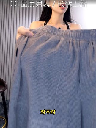 穿这条直筒裤,轻松春游 #琥珀流光休闲直筒裤 #长裤