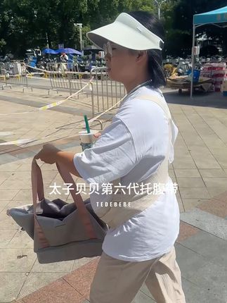 太子贝贝第六代托腹带,出行都靠它了,真的很舒服!#托腹带 #太子贝贝第六代托腹带 #太子贝贝托腹带 