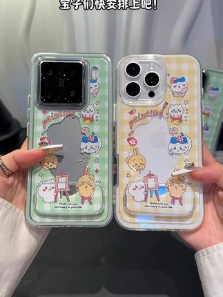 真的很难拒绝这么可爱的壳壳呀! #这个手机壳真的长在我心巴上了 #分享给好朋友们 #手机壳
