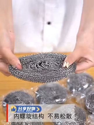 厨房清洁大救星!不掉丝钢丝球,包邮到家太方便 今天下午五点半之前下单,明天上午九点前发货!包邮到家哦!!#居家好物#厨房好物#清洁神器#钢丝球#邪修版家居清洁也太省心了