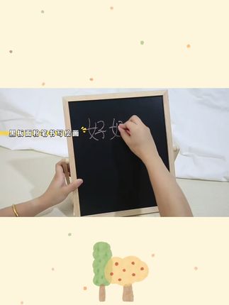 宝宝涂鸦不用愁,这款双面磁性画板搞定一切! 孩子画画总弄脏墙面?这款神器能解决大问题!#儿童玩具#益智玩具#宝妈推荐#儿童画板#国庆节手工创意画学起来