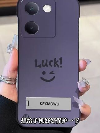 这款VIVO Y100壳免费退 今天下午五点半开始发货了!有运费险哦~喜欢的朋友抓紧时间下单吧!!#手机壳#高级感#3c好物推荐#好物推荐#手机基础手机壳就不基础