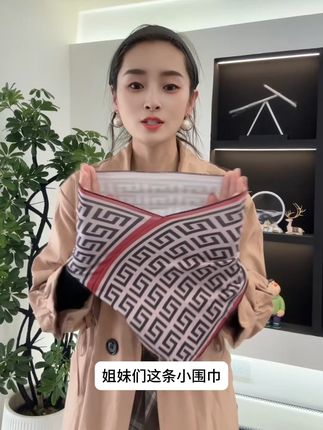 冬天再也不怕冷风吹,这款保暖小围脖太好用了! 冬天脖子怕冷又不想戴围巾?这款神器帮你解决大问题!#帽子一戴谁都不爱#秋日人生照片还得是琥珀流光风#章昊卡点舞纵享丝滑#琥珀流光摇把万宁摇出来了#琥珀系拉抽屉变装