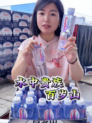 百岁山天然矿泉水,水源采自深层岩石裂隙中天然好水 #仙女都在喝什么#矿泉水#百岁山#喝水我是认真的