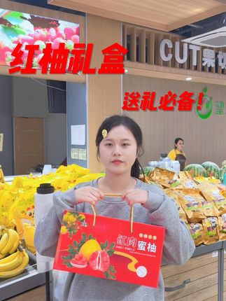送礼不怕选错,柚子包装礼盒轻松退换! 今天下午四点半前拍下,明天上午九点发货!运费险包赔!有需要赶紧下单吧!#礼物推荐#惊喜#好物推荐🔥#仪式感不能少#水果礼盒