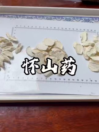 吃它补身体,正宗垆土山药来啦! 冬天吃啥都没胃口?试试这味食材!它能开胃健脾、强筋壮骨!#温县铁棍山药#药食同源#原产地#源头好货#各省丰收战队申请出战