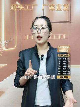 穿上它,告别退货烦恼!男士真皮夹克轻松退换 男士秋冬穿啥?这款高端大气又保暖的皮革外套帮你搞定!#男生穿搭#品质男装#秋季穿搭#皮衣#男生秋日有效穿搭