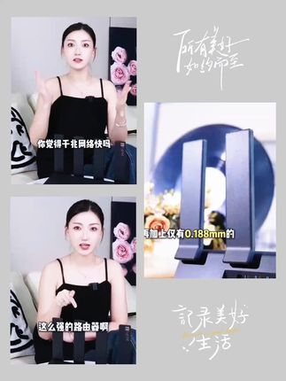 告别卡顿!华为新路由让全家上网都流畅 家里网速慢?试试这款路由器!支持WiFi 7、双频合一、全屋覆盖…#好物推荐🔥#路由器#数码科技#高性能实用工具#全屋wifi