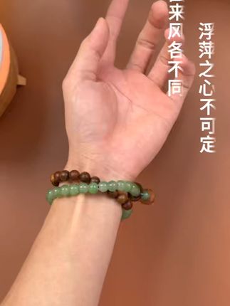 手串界的颜值担当,戴上它瞬间提升气质! 精品手串来啦!喜欢的朋友抓紧时间下手吧~#文玩手串#文玩爱好者#文玩#手串#黄花梨