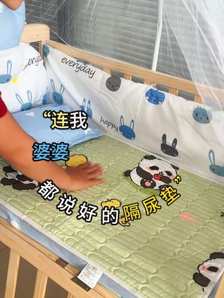 宝宝尿再多也不怕,大号透气隔尿垫包邮到家! 宝宝学坐后一定要备上这个好物!大人小孩都能用到它,关键还是包邮哦~#隔尿垫 #隔尿垫可水洗 #隔尿垫推荐