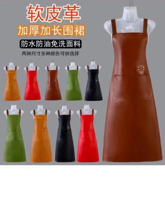 厨房大变身,超长防水围裙包邮到家! 软皮革防水防油围裙