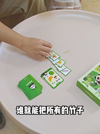超好玩桌游!让孩子边玩边学反应力策略战 孩子总爱玩手机?试试这款亲子互动桌游!#亲子游戏 #儿童早教 #早教玩具 #育儿经验分享 #宝宝早教