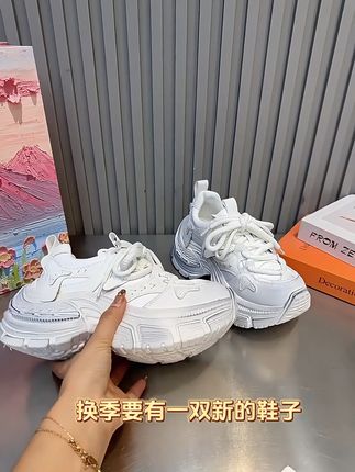 未来感爆棚!炸场老爹鞋王炸登场 双厚底老爹鞋太绝啦 超有设计感的拼接线条,自带赛博朋克滤镜~纯白配色高级又时髦,厚底直接拉长腿部比例,小个子秒变大长腿鞋面材质软乎乎,走路稳如踩云不管是配运动裤当街头酷盖,还是搭短裙玩下衣失踪,出街必被问链接!潮流 er 必备神鞋,谁穿谁是时髦本精#老爹鞋推荐  #厚底鞋  #潮流穿搭