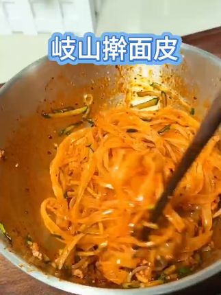 酸辣口味的擀面皮太好吃了!现在有活动!真的不能再犹豫了! #好吃不贵经济实惠 #好吃到停不下来 #速食美食 #夜宵