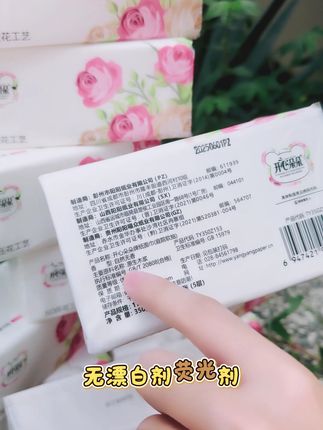爱哭的宝子有福了! 开心朵朵纸巾臻选原生木浆5层加厚,触感细腻顺滑,湿水不易破,不掉渣不掉屑,用过都说好!#开心朵朵 #原生木浆 #买纸巾上抖音 #好物推荐🔥